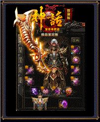 天龙八部私服文字错乱
